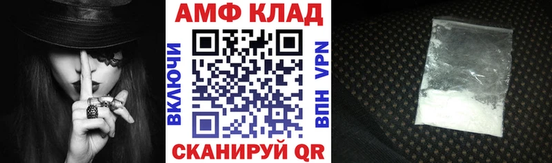 купить закладку Могоча Amphetamine 97%