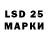 Марки 25I-NBOMe 1,5мг cheat defected
