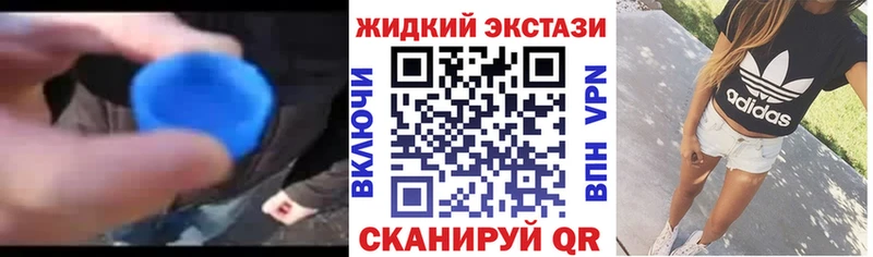 купить наркоту Могоча Бутират жидкий экстази