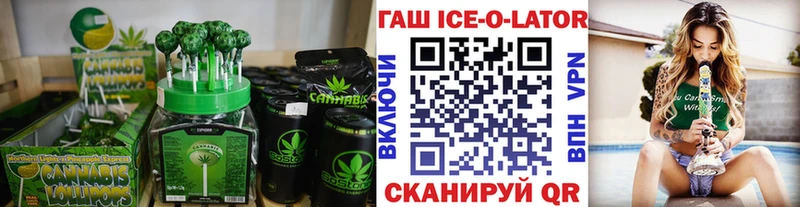 Cannafood конопля  Могоча 