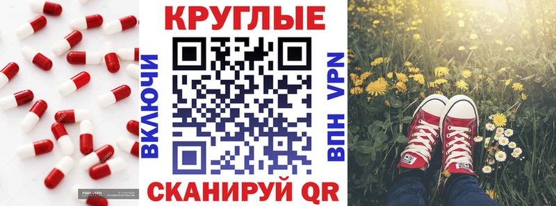 купить наркотик  Могоча  darknet формула  Ecstasy TESLA 