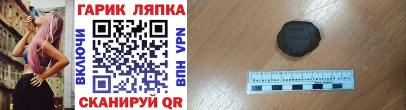 закладка  даркнет Telegram  Гашиш индика сатива  Могоча 