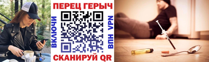 Героин гречка  Могоча 