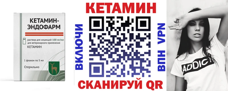 Кетамин VHQ  наркота  Могоча 