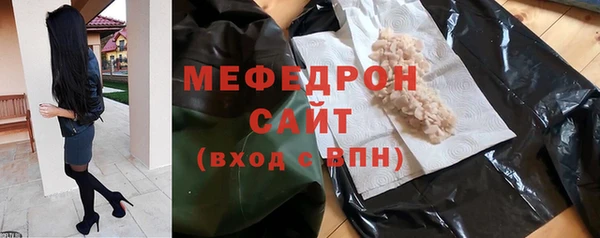 мяу мяу мука Алексин