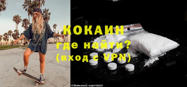мяу мяу мука Алексин