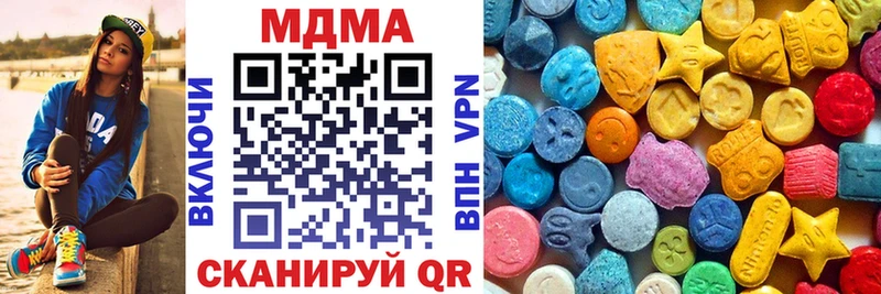 MDMA VHQ  Могоча 