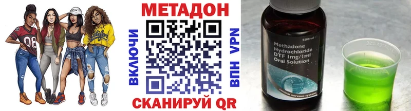 МЕТАДОН белоснежный  что такое   Могоча 